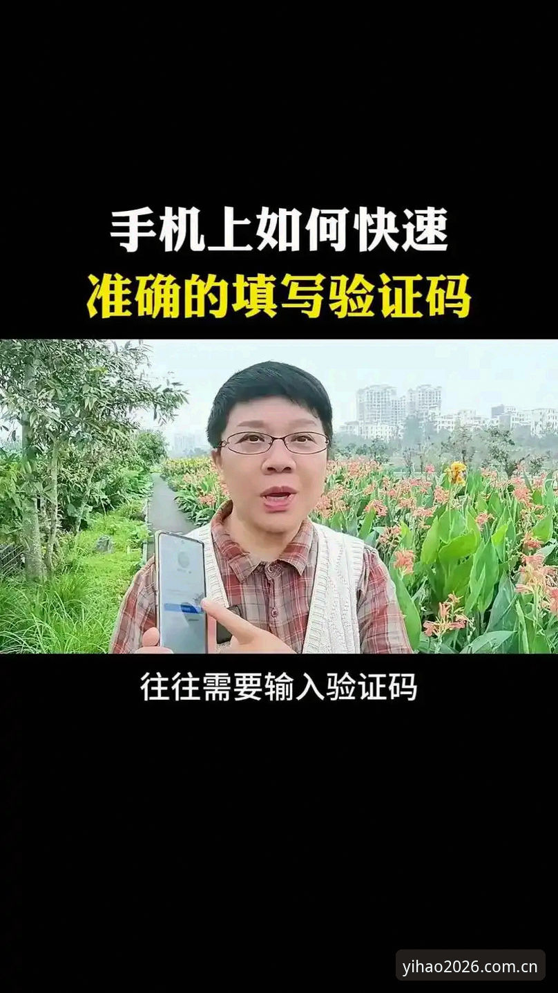 快速获取壹号APP官网地址的实用技巧与必备知识