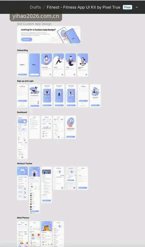 壹号APP平台2026新功能完整使用指南