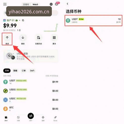 壹号APP官方版本安装使用教程：2026新版全方位操作指南