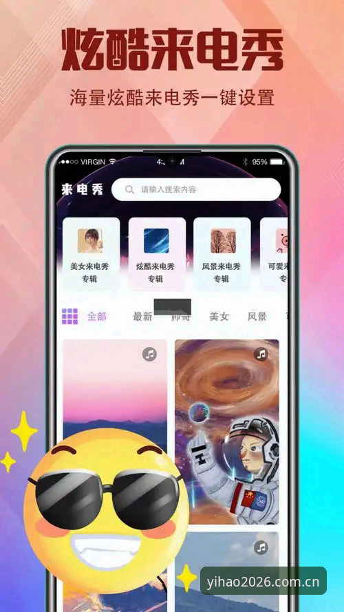 壹号APP安卓手机版2026新版深度解析：从下载到使用，一篇讲透